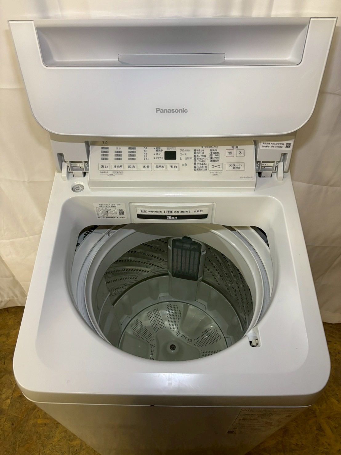 6ヶ月保証】Panasonic 全自動洗濯機 NA-FA70H9 2021年製 洗濯7kg