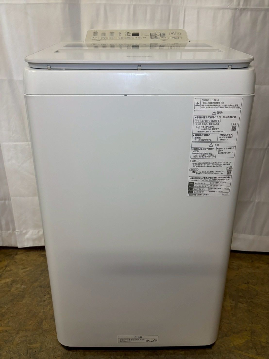 6ヶ月保証】Panasonic 全自動洗濯機 NA-FA70H9 2021年製 洗濯7kg
