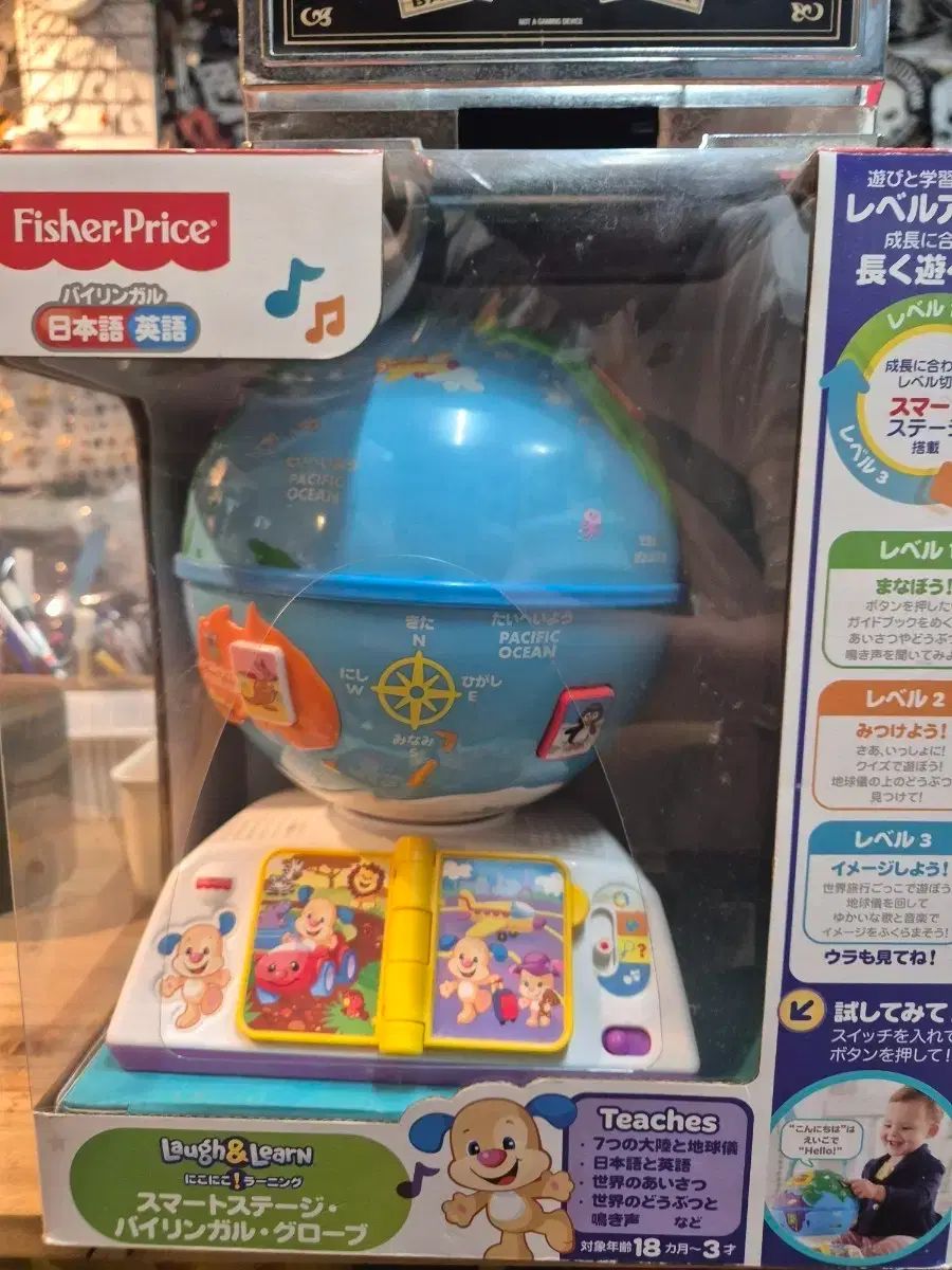 本物保証，2026 フィッシャープライス スマート ステージ ビリングガール グローブ 知育玩具