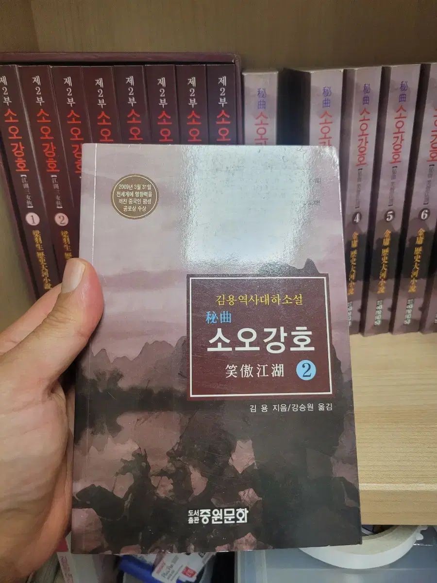  金庸先生 小説 外 全 54巻 まとめ 文学 小説 本