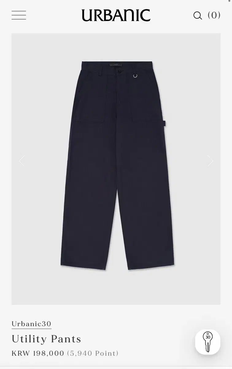 Urbanic 30 アーバニック30 Utility Pants ネイビー Mサイズ