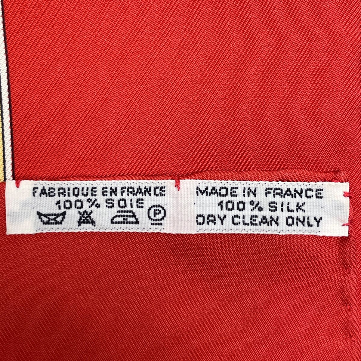 エルメス HERMES カレ 90 Au Son du Tam Tam タムタムの音に合わせて