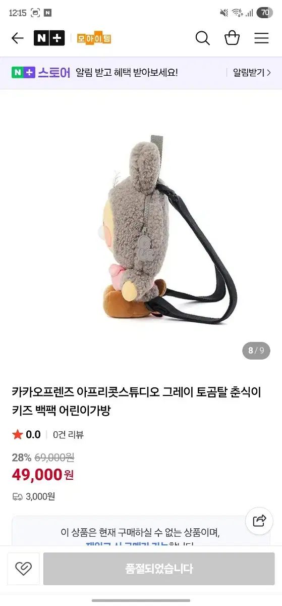  チュンシク アプリコット バックパック その他 バッグ