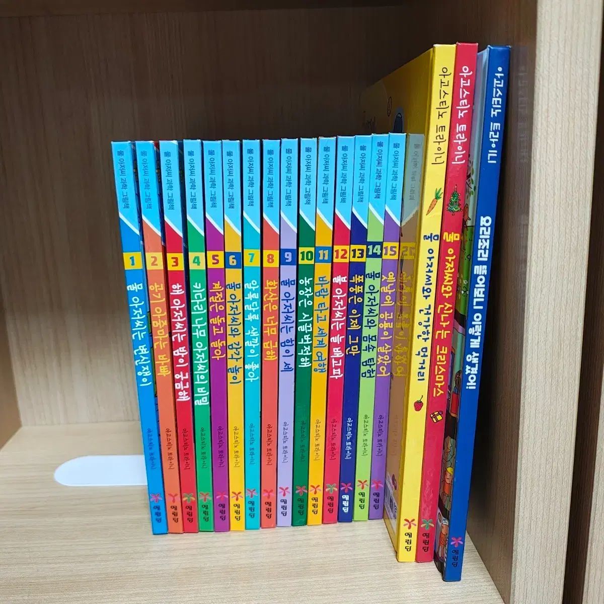 水の科学絵本15巻セット 3冊 全18冊 本 ドーソル