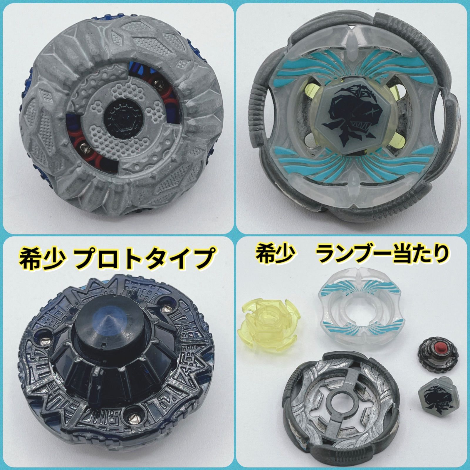 希少ver.品・当たり品・非売品あり】 メタルファイトベイブレード 30種