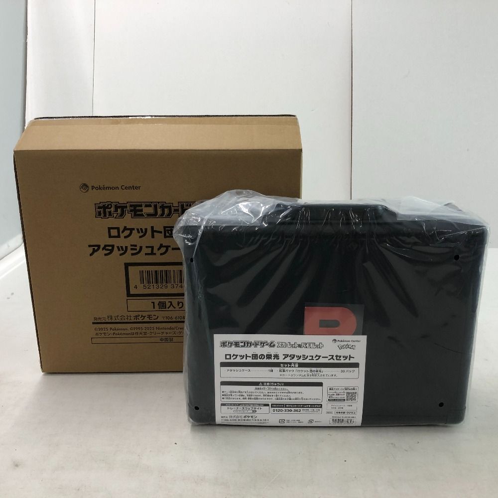 02w20728 ポケモンカードゲーム スカーレット＆バイオレット ロケット