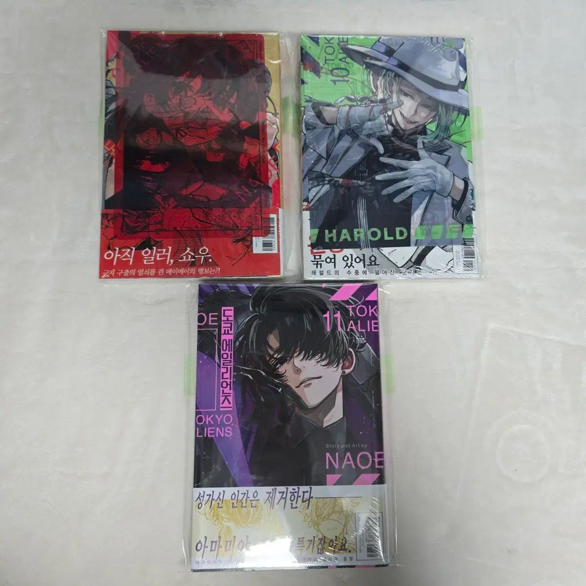  漫画本 TOKYO エイリアンズ 1-11巻 書店特典 5種 全巻セット 漫画