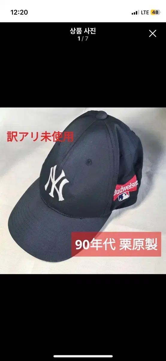 ヤンキース BIRDWIISER ヴィンテージ キャップ