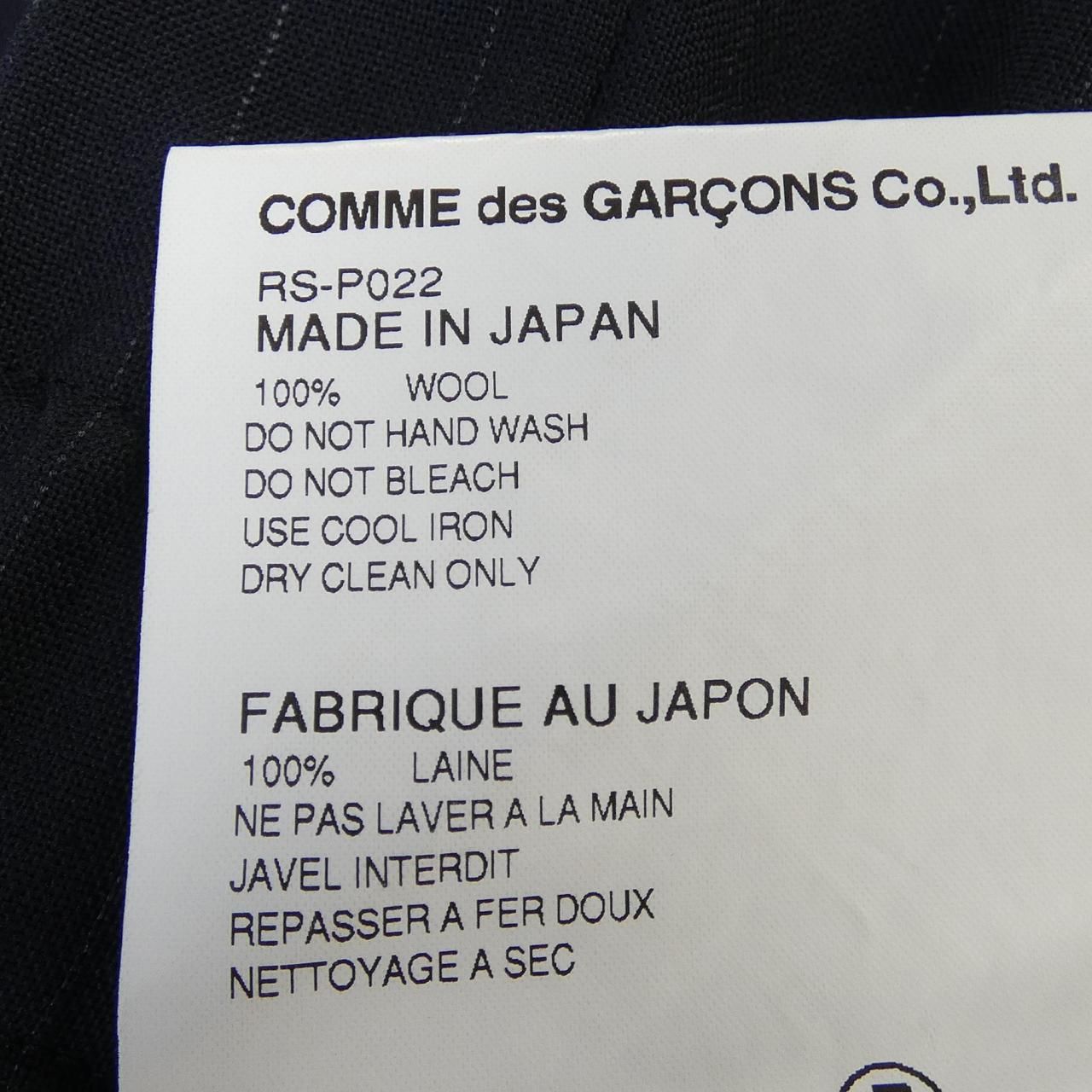  コムデギャルソン COMME des GARCONS RS P 022 パンツ その他 パンツ