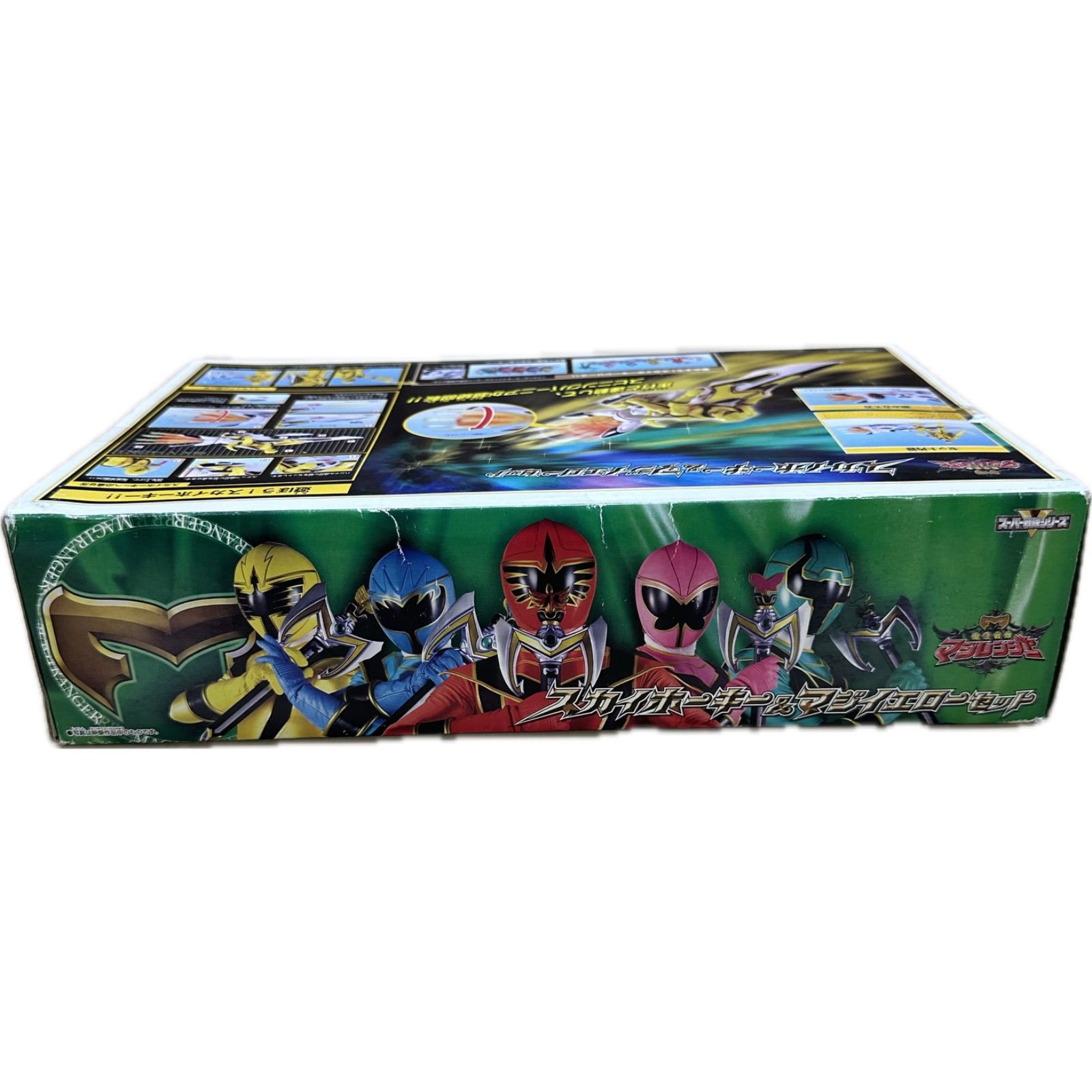 魔法戦隊マジレンジャーセット