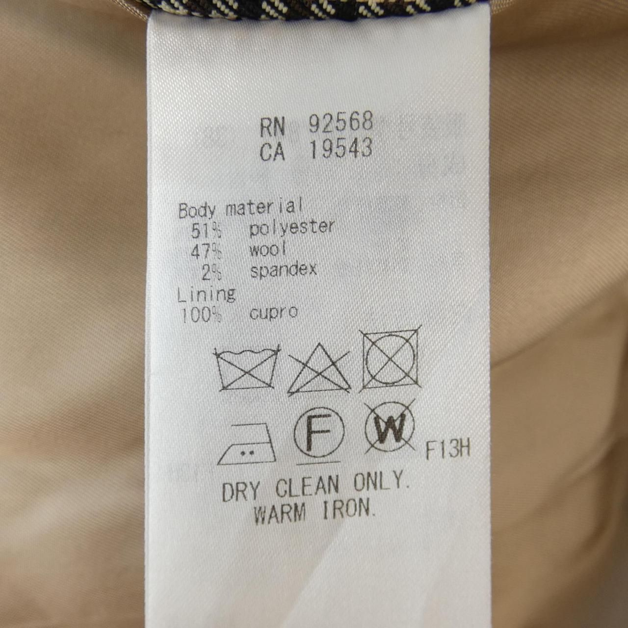 くー ニジュウサンク 23区 ジャケット