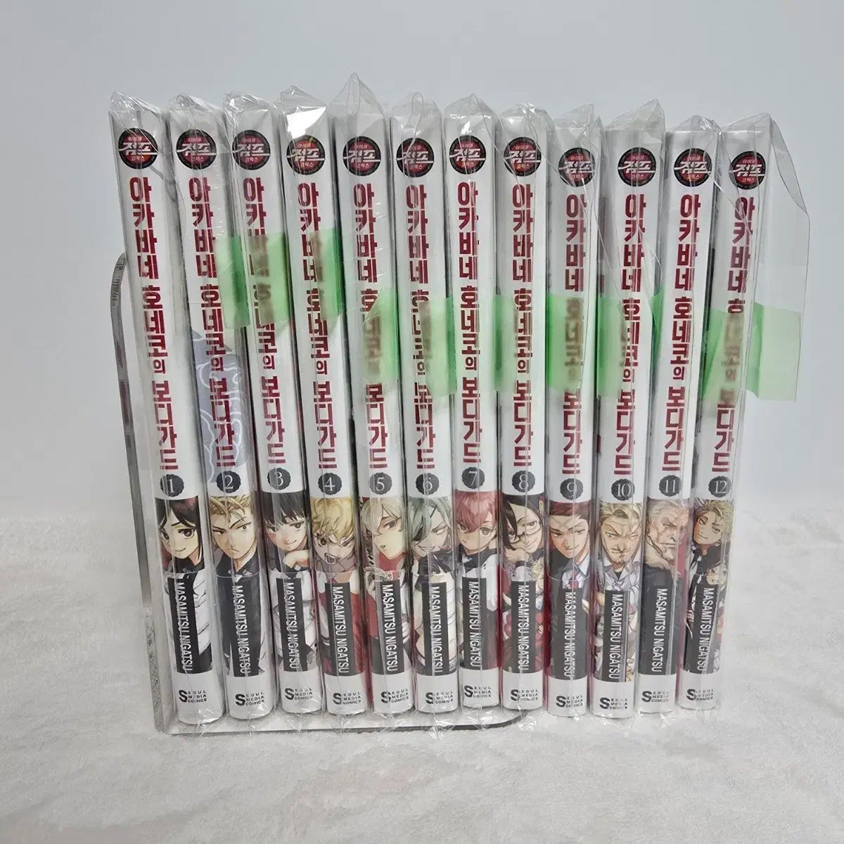 漫画 アカバネホネコ bodyguard 1-12巻 完結