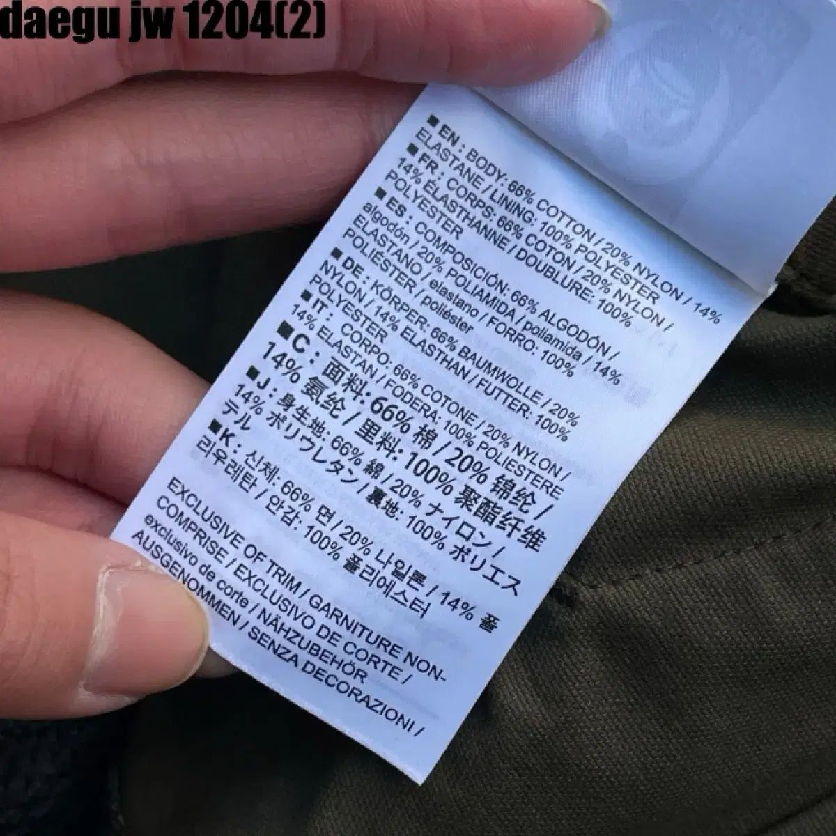 アークテリクス