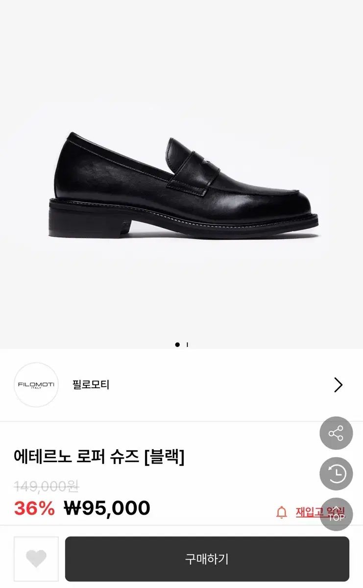 フィルモロティーローファー kkst