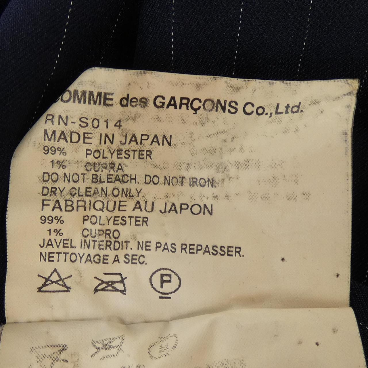  コムデギャルソン COMME des GARCONS RN S 014 パンツ その他 パンツ