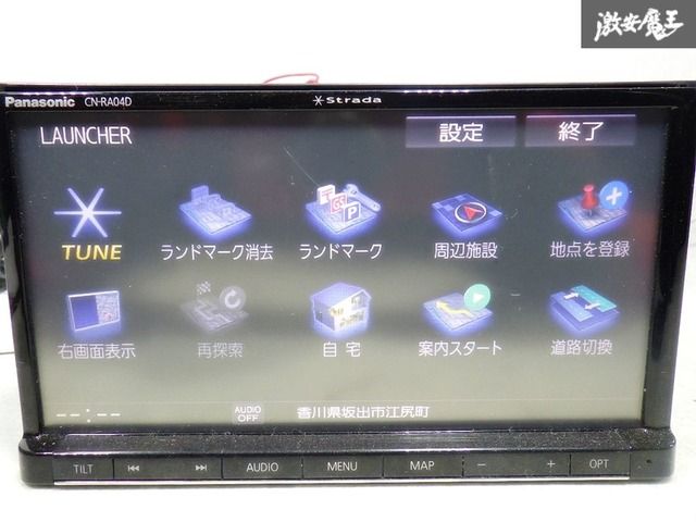 ☆保証付 即発送☆ 地図データ2017年 Panasonic パナソニック