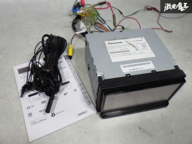 ☆保証付 即発送☆ 地図データ2017年 Panasonic パナソニック