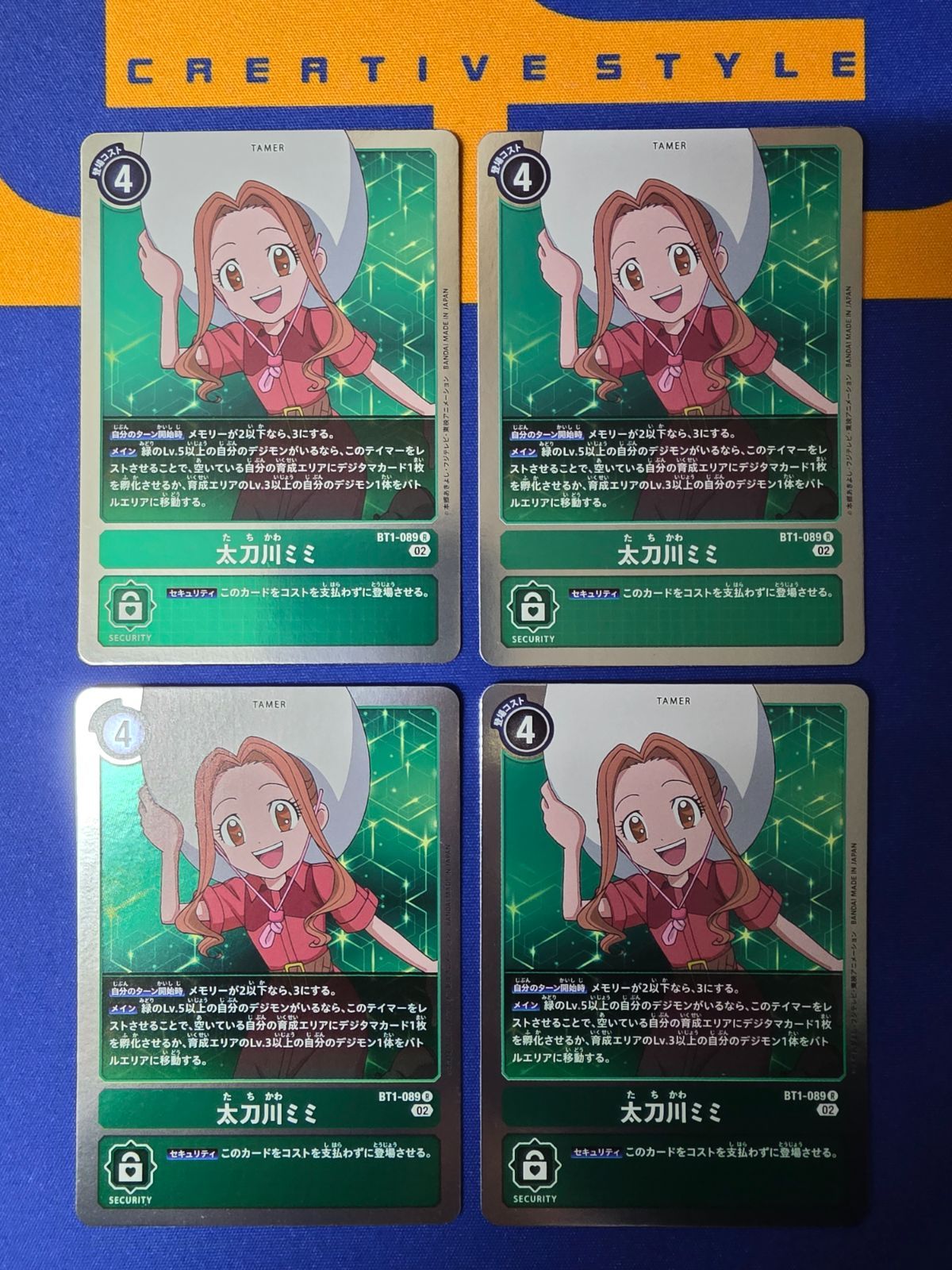 デジモンカードゲーム 太刀川ミミ BT1-089 R ライジングウィンド【4枚