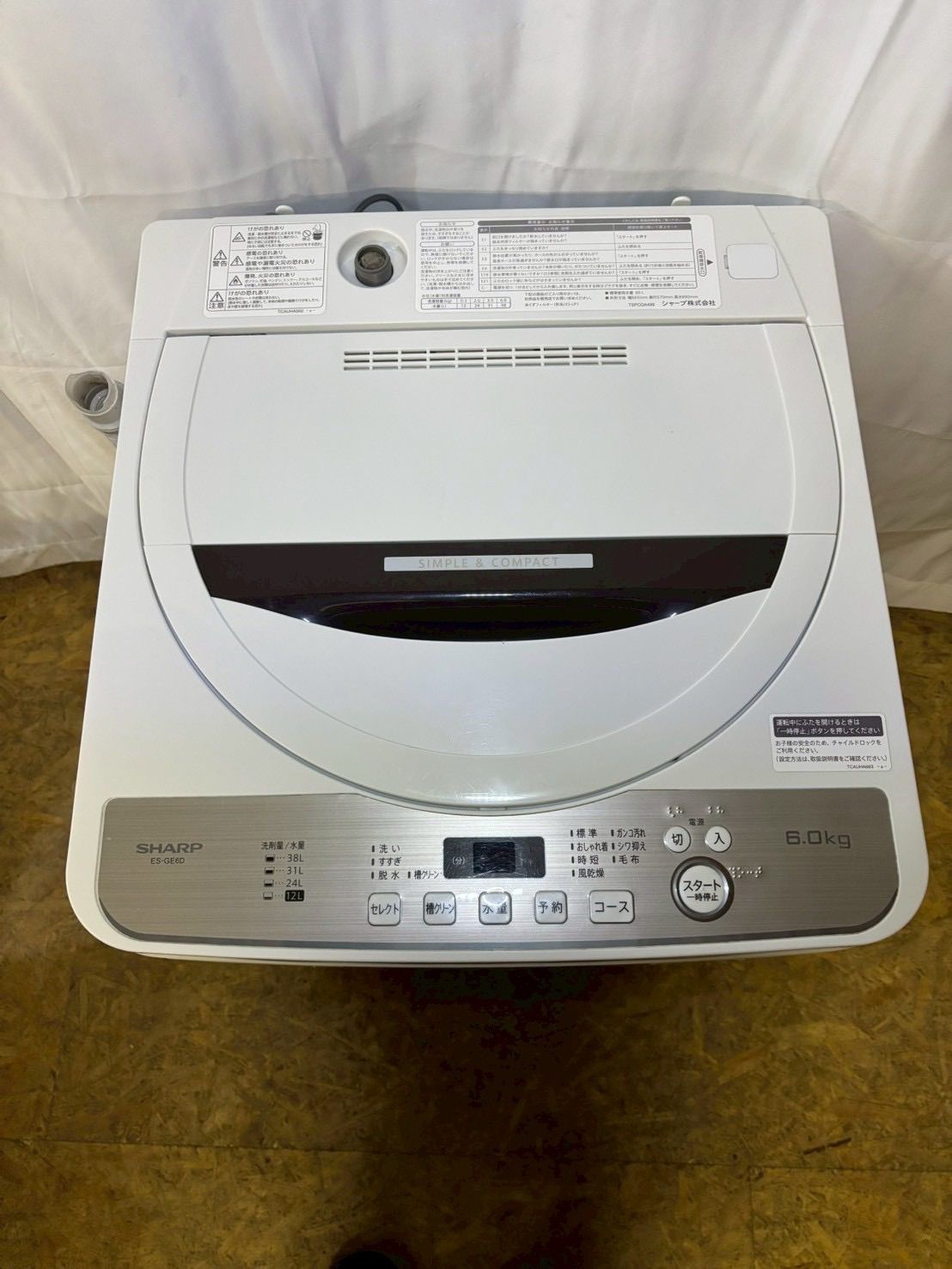 6ヶ月保証】SHARP 全自動洗濯機 ES-GE6D-T 2020年製 洗濯6kg - メルカリ