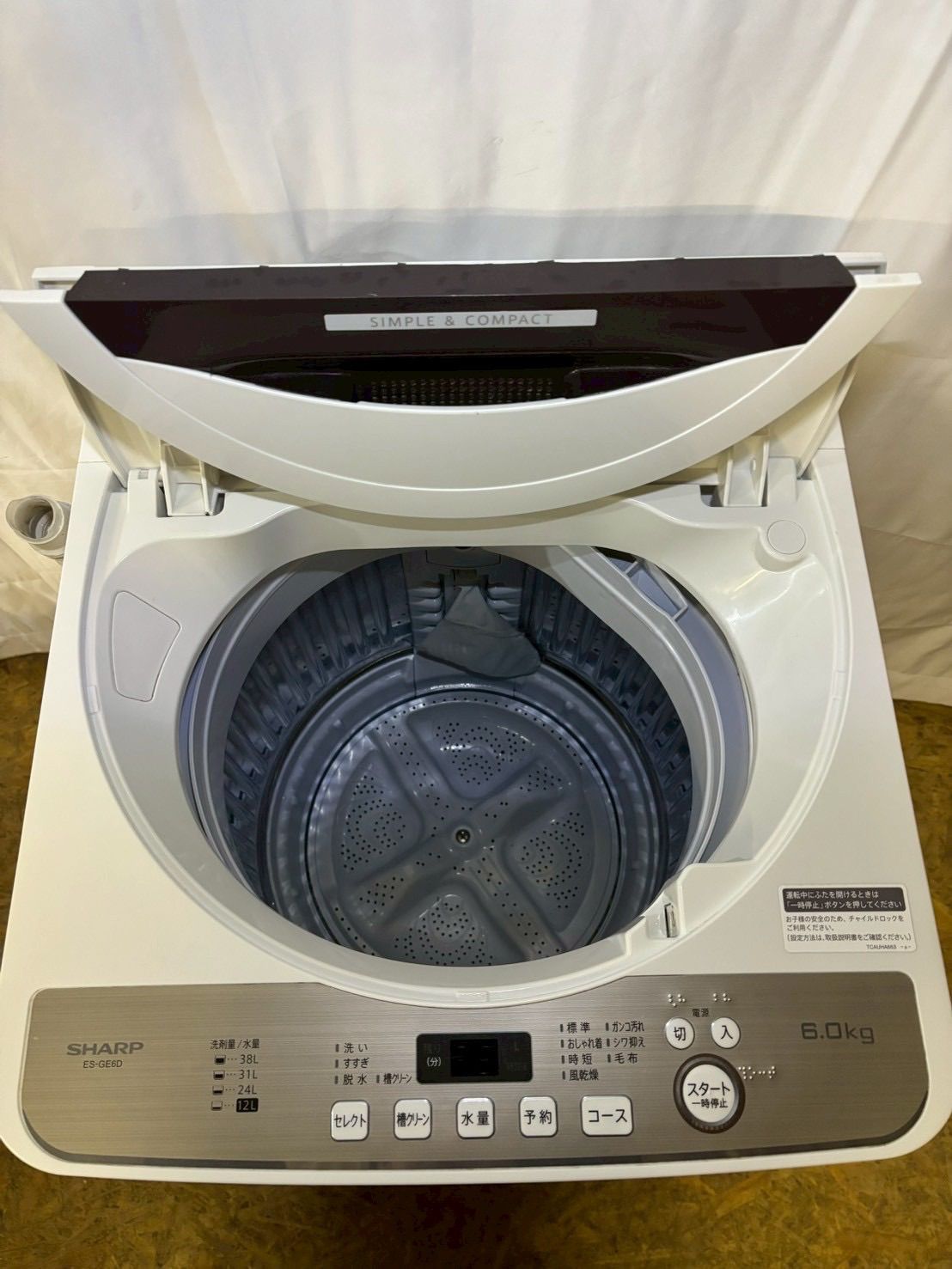 6ヶ月保証】SHARP 全自動洗濯機 ES-GE6D-T 2020年製 洗濯6kg - メルカリ