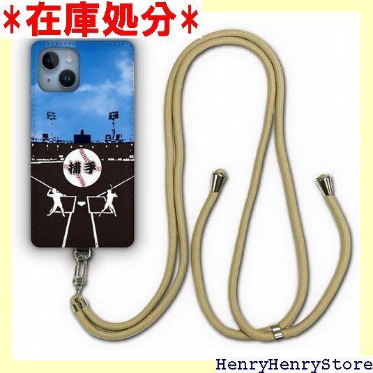 Xperia 5 SO 01 M SOV 41 ケース スマホショルダー 肩掛け 首かけ 斜め掛け エクスペリア スマホケース ショルダーストラップ ショルダーケース スマホストラップ カバー スマホカバー シ チャー 捕手 951