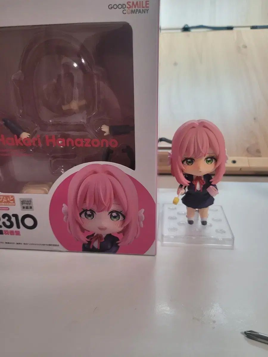 私をとても好きな 100等分 花園はかり ねんど