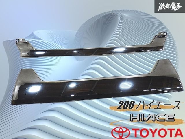 トヨタ純正 200系 ハイエース 8型 標準 ナロー フロントグリル