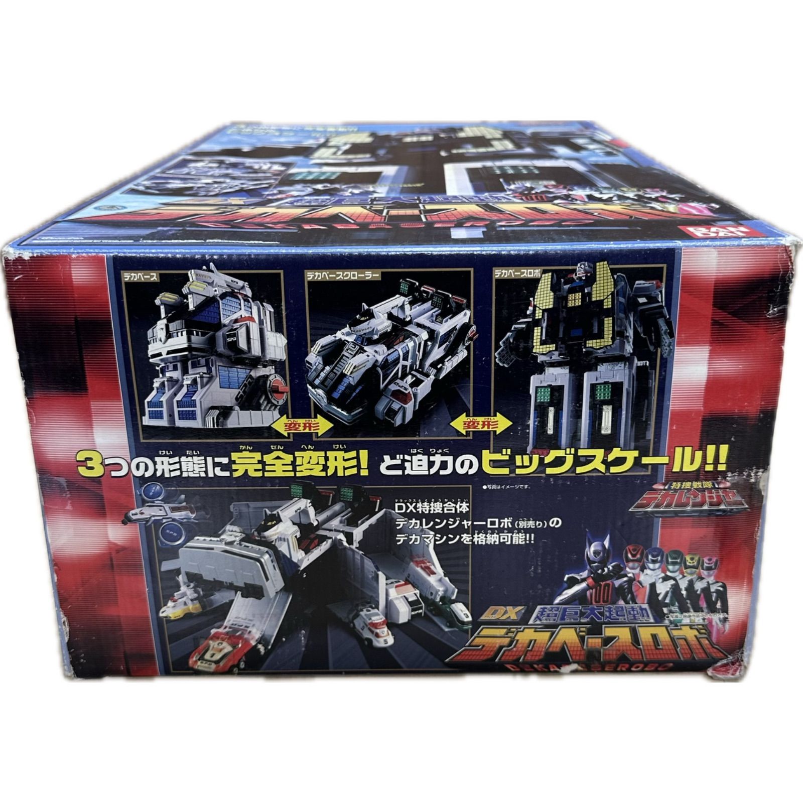 特捜戦隊デカレンジャー 超巨大起動 DXデカベースロボ - メルカリ