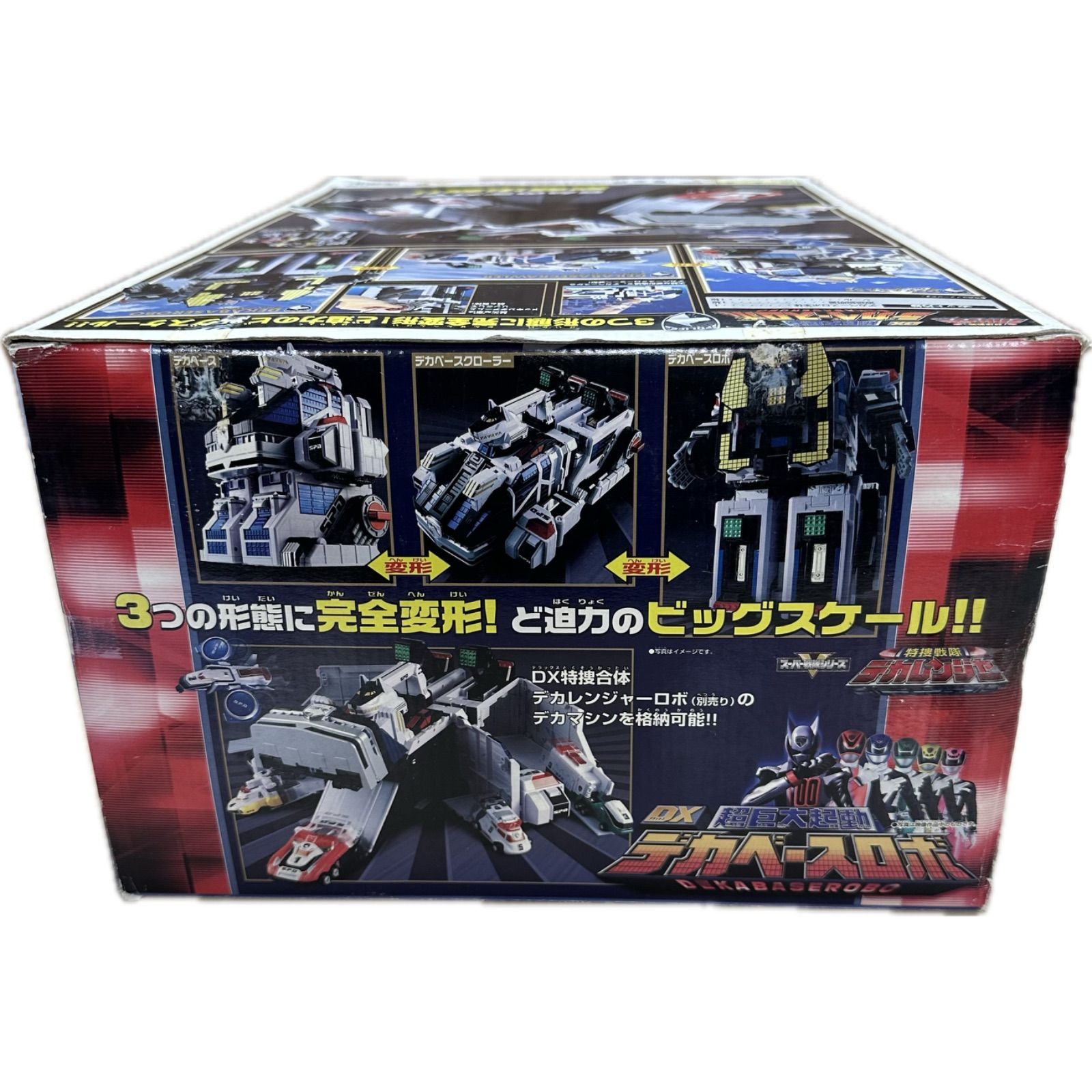 特捜戦隊デカレンジャー 超巨大起動 DXデカベースロボ - メルカリ