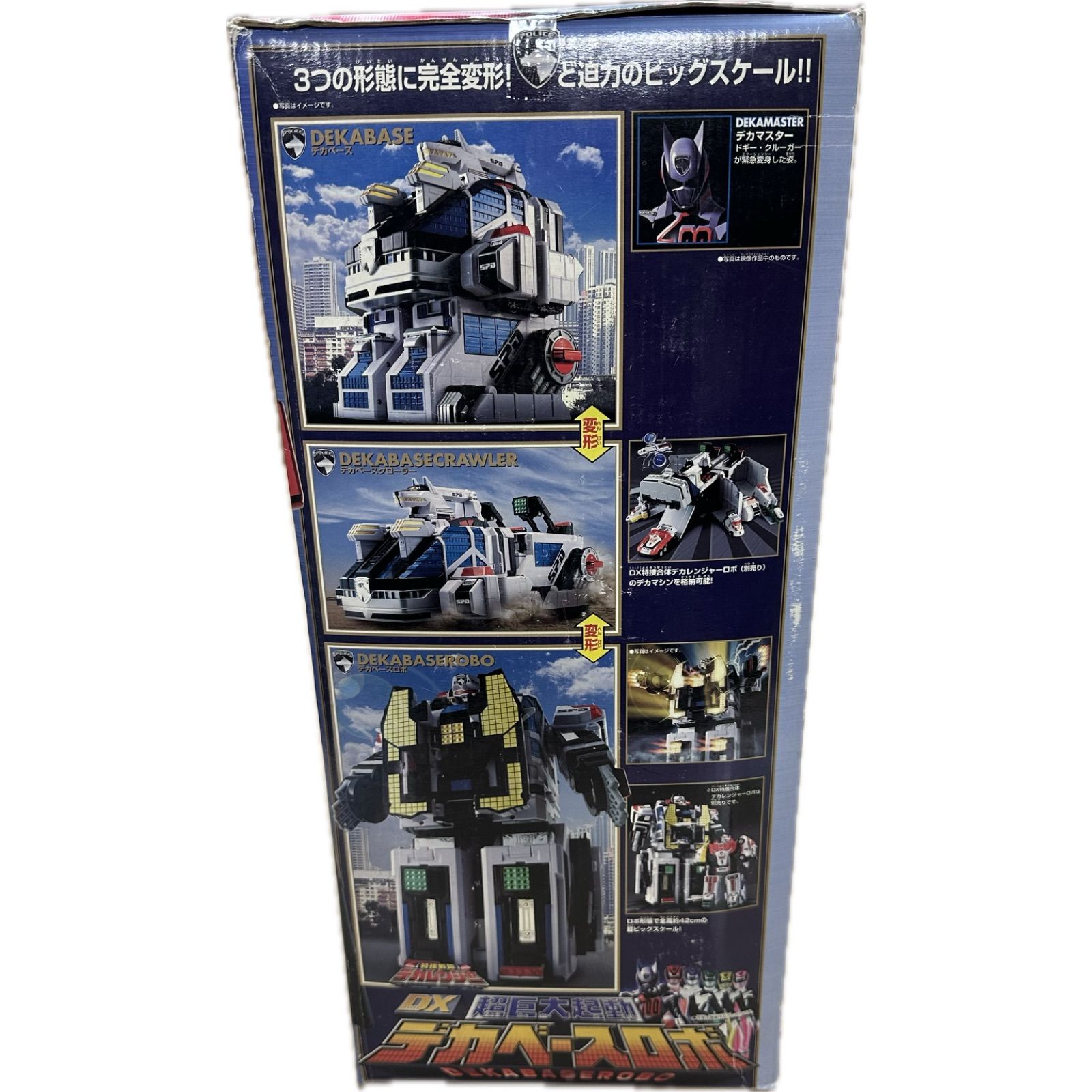 特捜戦隊デカレンジャー 超巨大起動 DXデカベースロボ - メルカリ