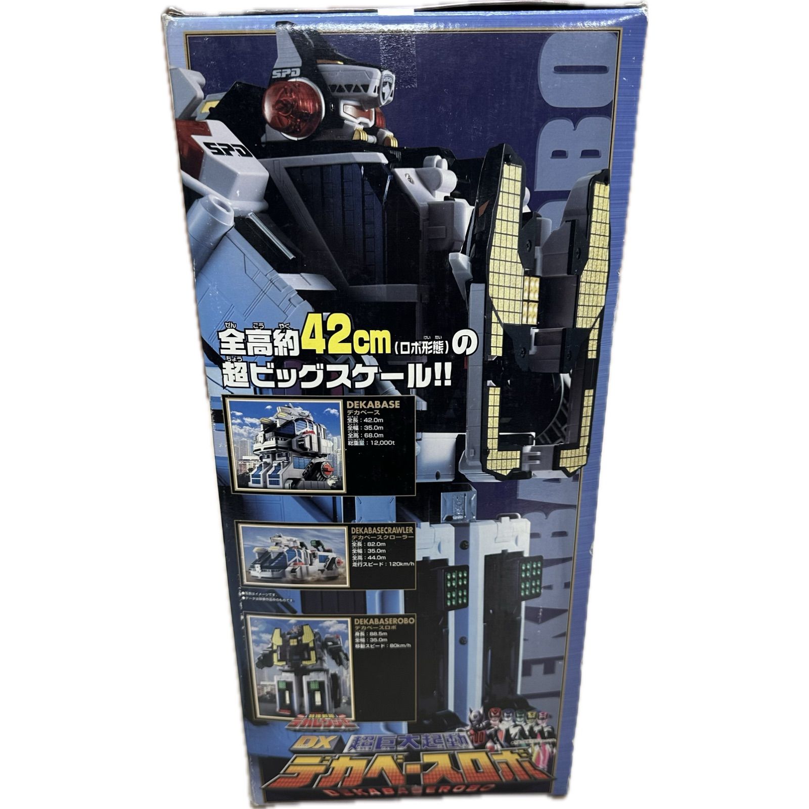 特捜戦隊デカレンジャー 超巨大起動 DXデカベースロボ - メルカリ