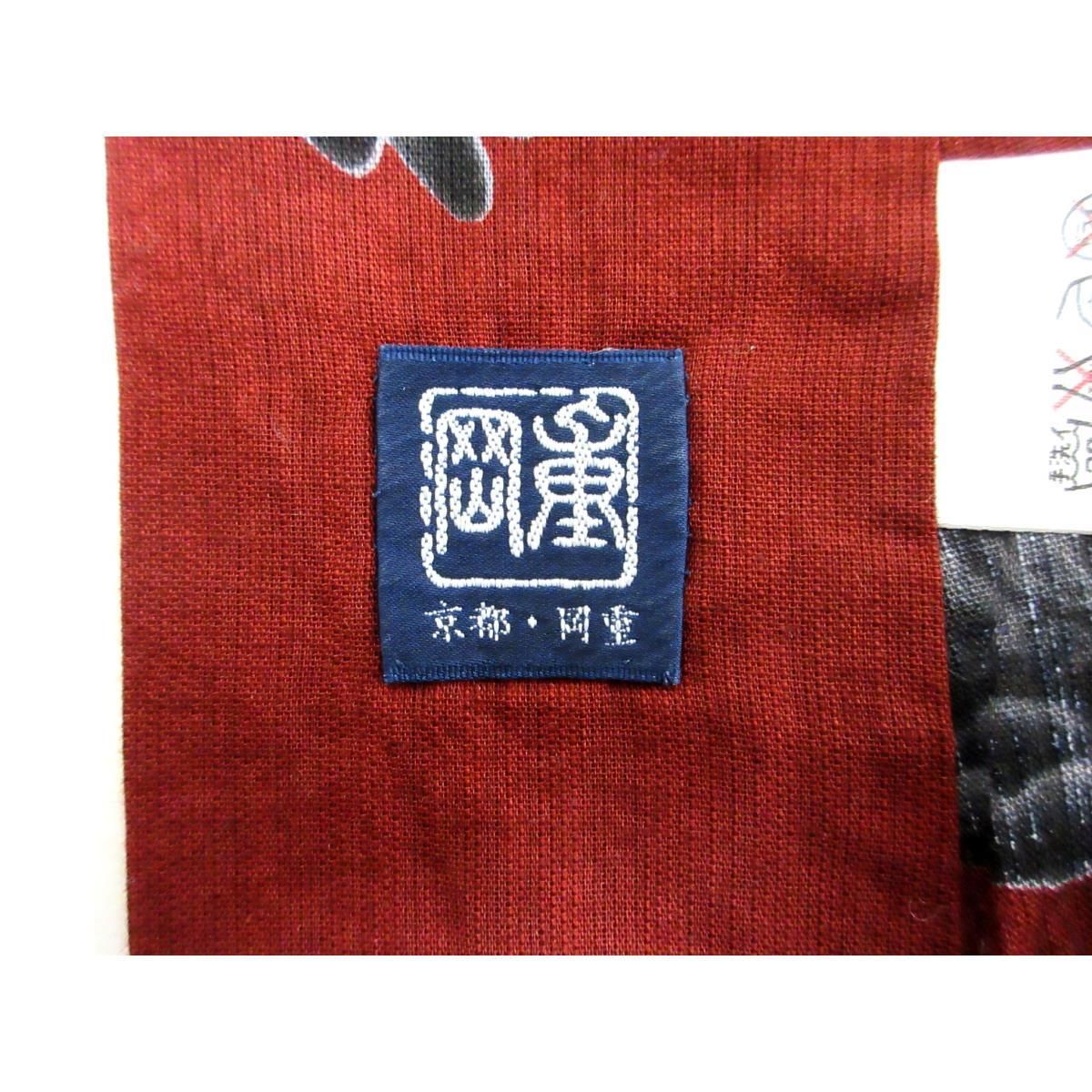 女ゆかた 岡重 - メルカリ