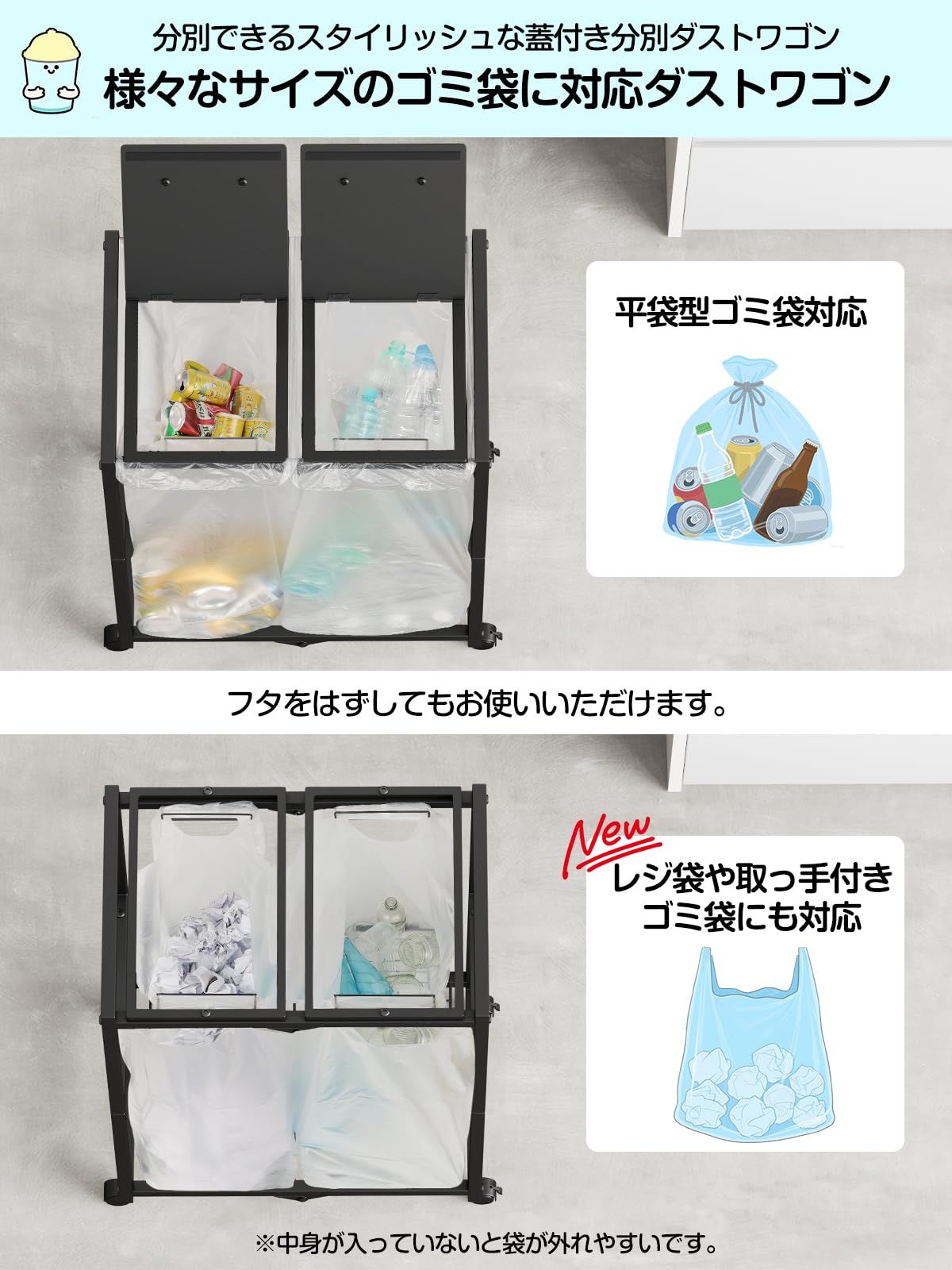 TTWO ゴミ袋ホルダー 45 L 2分別 平袋 U型袋両対応 ダストワゴン 高さ三段調節10 55 L袋対応 約W 48 D 32 5 xH 65 cm ゴミ袋スタンド 分別ゴミ箱 塵袋ホルダー レジ袋スタンド 大容量 蓋つきゴミワゴン 頑丈フレーム構造 使いやすい