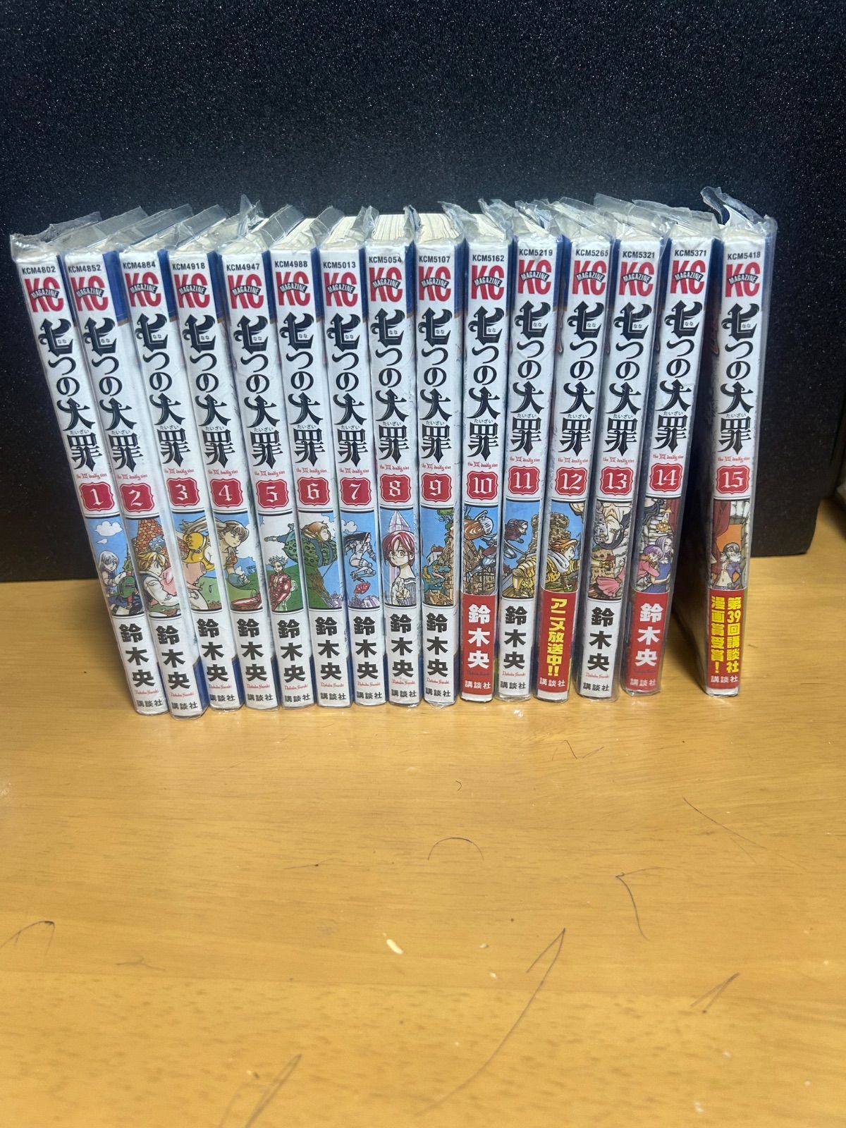 七つの大罪1〜15巻セット - メルカリ