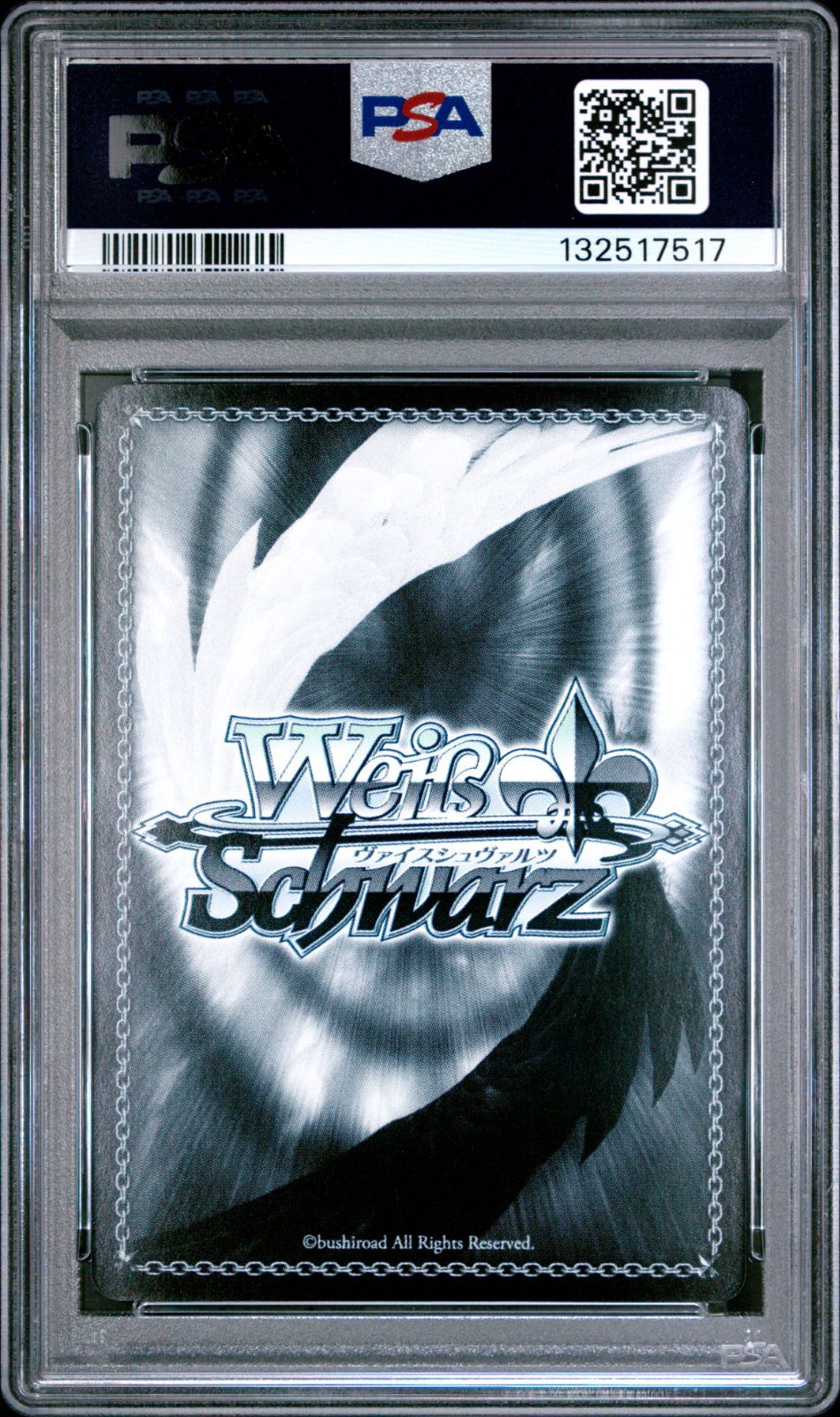 PSA 10 青色髪のメイド レム SP サイン - メルカリ