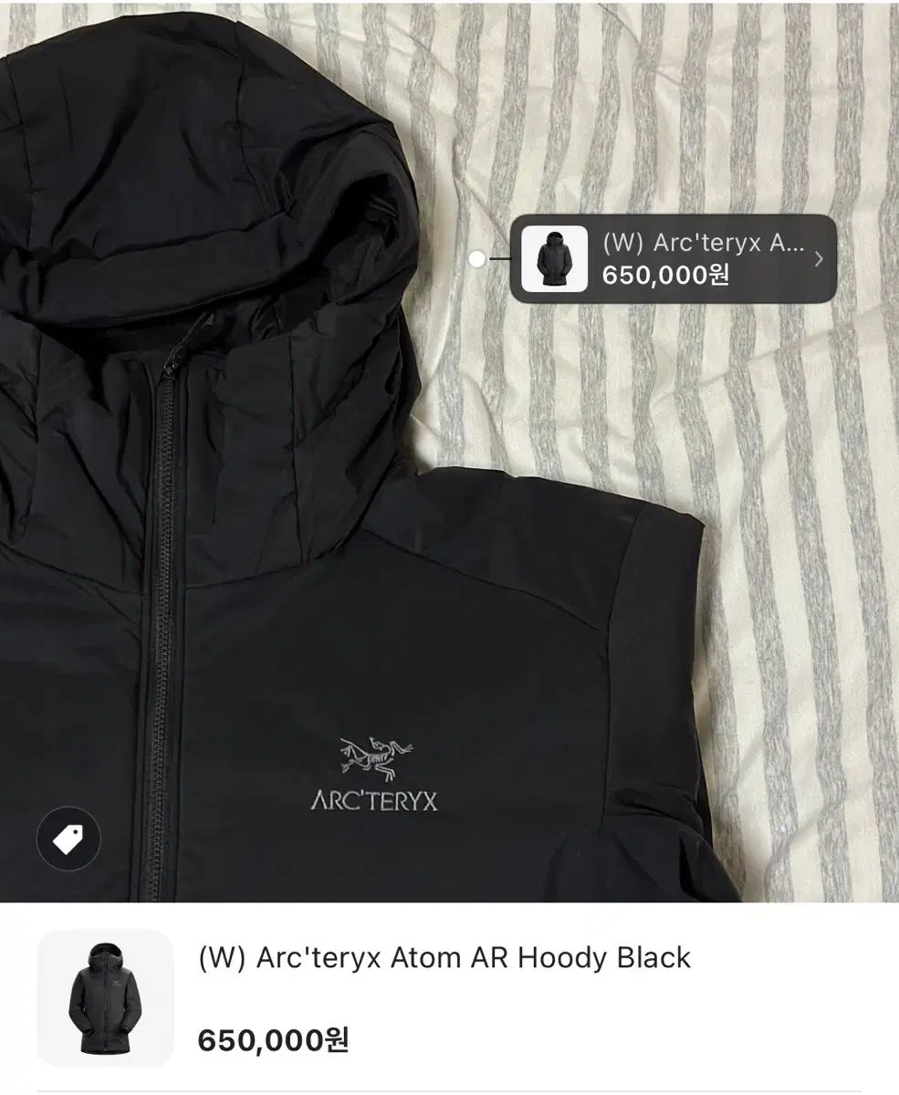 W ARC TERYX アークテリクス Atom アトム AR フーディ ブラック s 必須アイテム