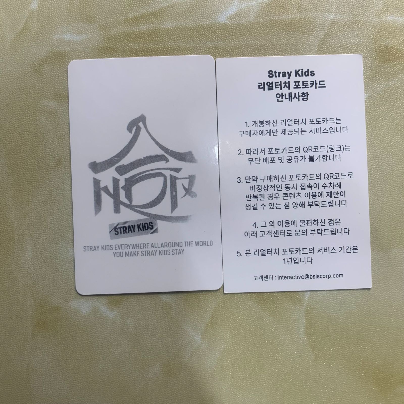 StrayKids QR スキズ 特典 リアルタッチ スンミン トレカ - メルカリ