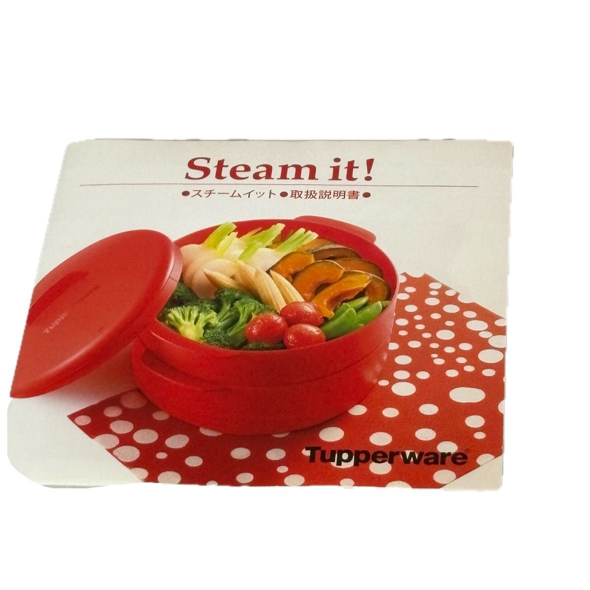 タッパーウェア スチームイット 蒸し器 - メルカリ