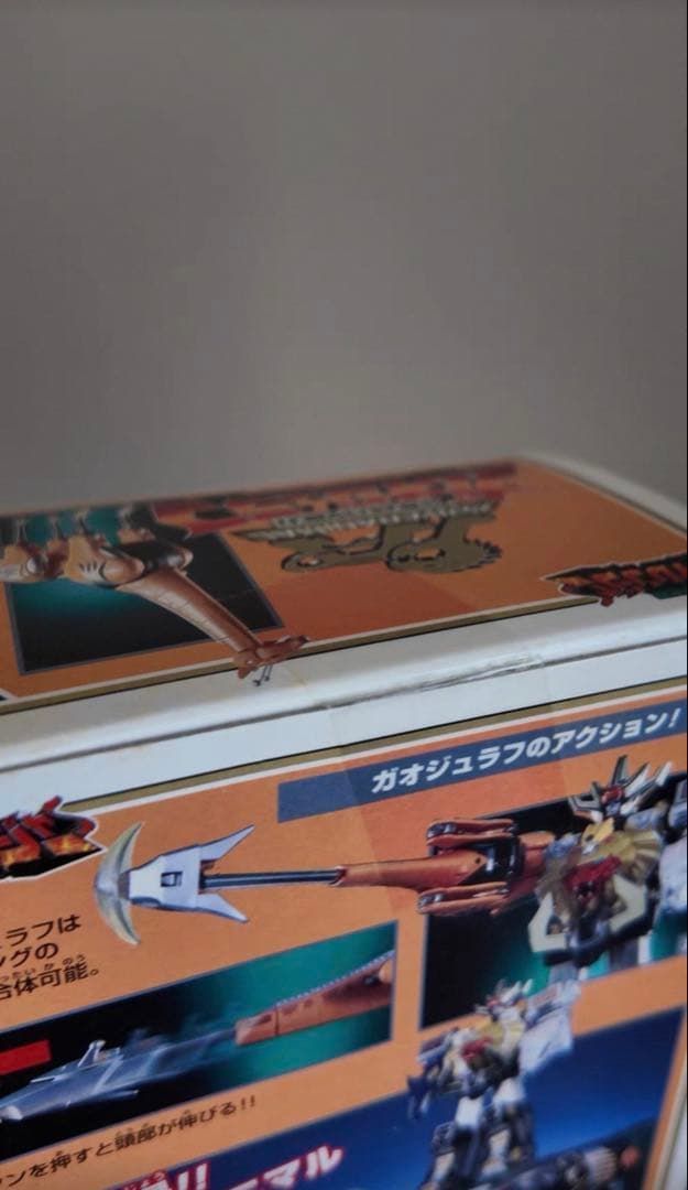 新品未開封 DX百獣戦隊ガオレンジャー ガオジュラフ