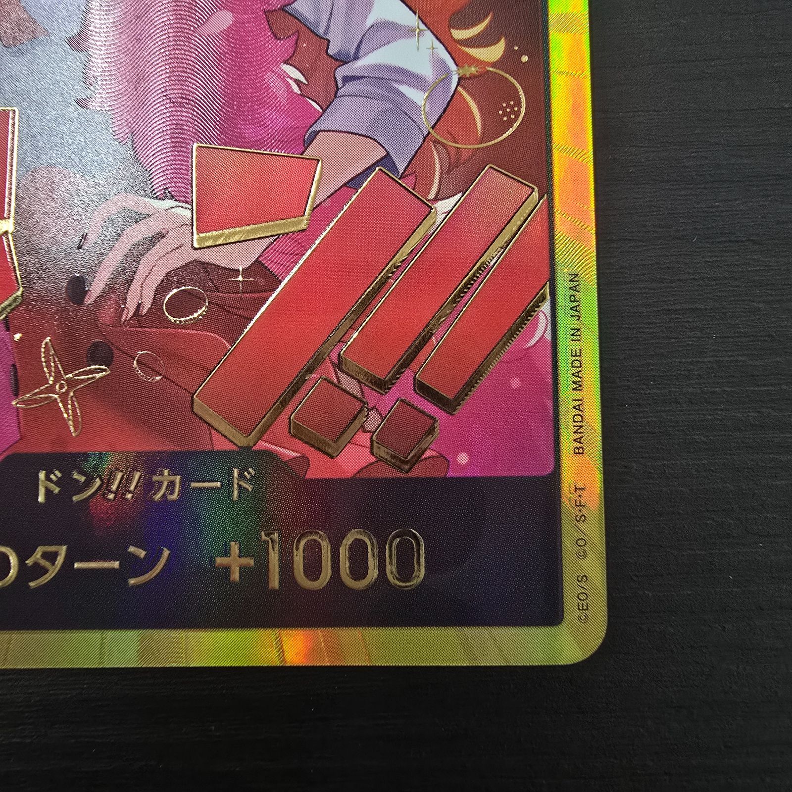 ワンピースカードゲーム Heroines Edition 金ドン ナミ ONE PIECE