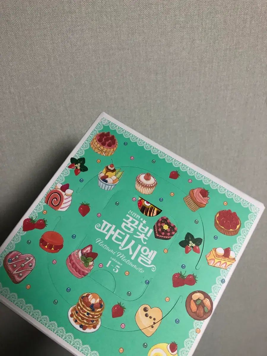 夢色パティシエール 新蔵版 全巻 ボックス フルセット 1-12