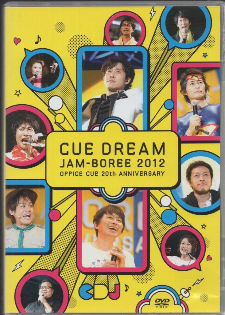 ライブDVD OFFICE CUE CUE DREAM JAM-BOREE 2012 - メルカリ
