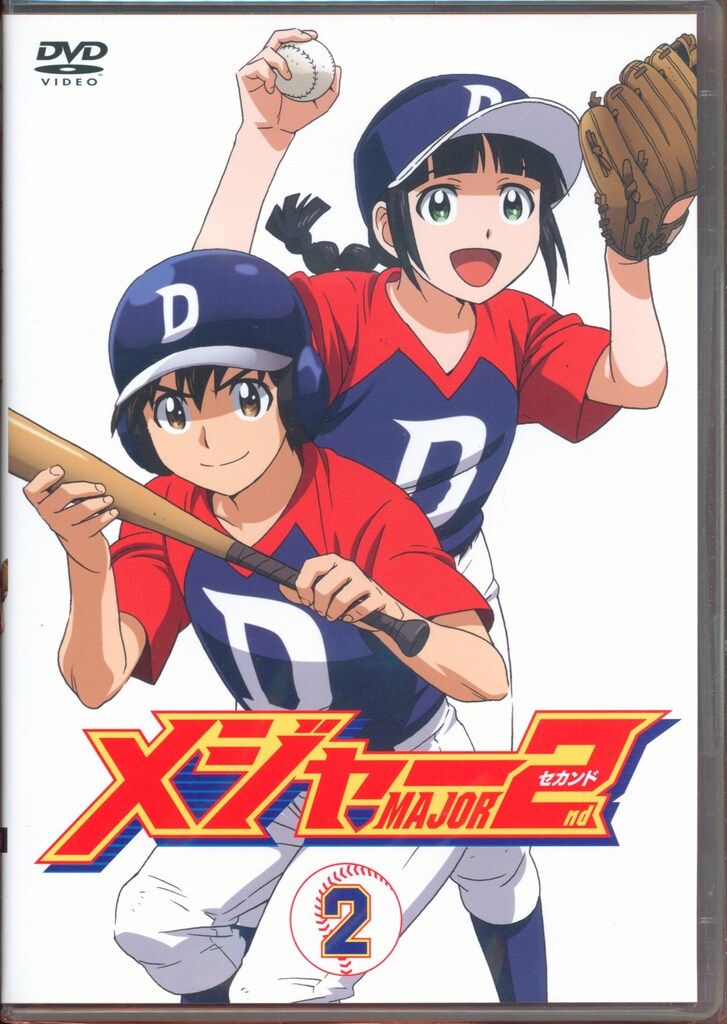 アニメDVD メジャーセカンド DVD BOX 2
