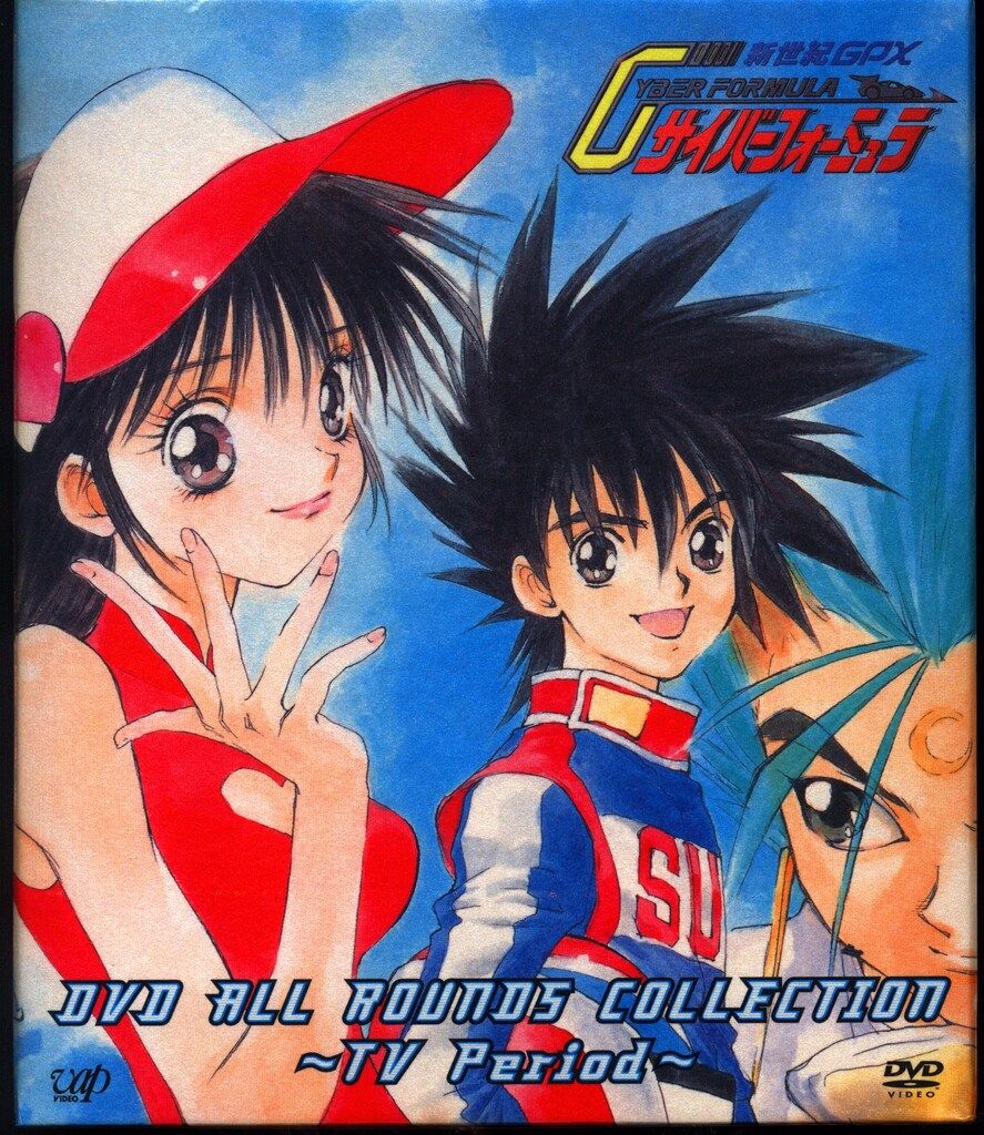 アニメDVD 新世紀GPXサイバーフォーミュラ DVD ALL ROUNDS COLLECTION