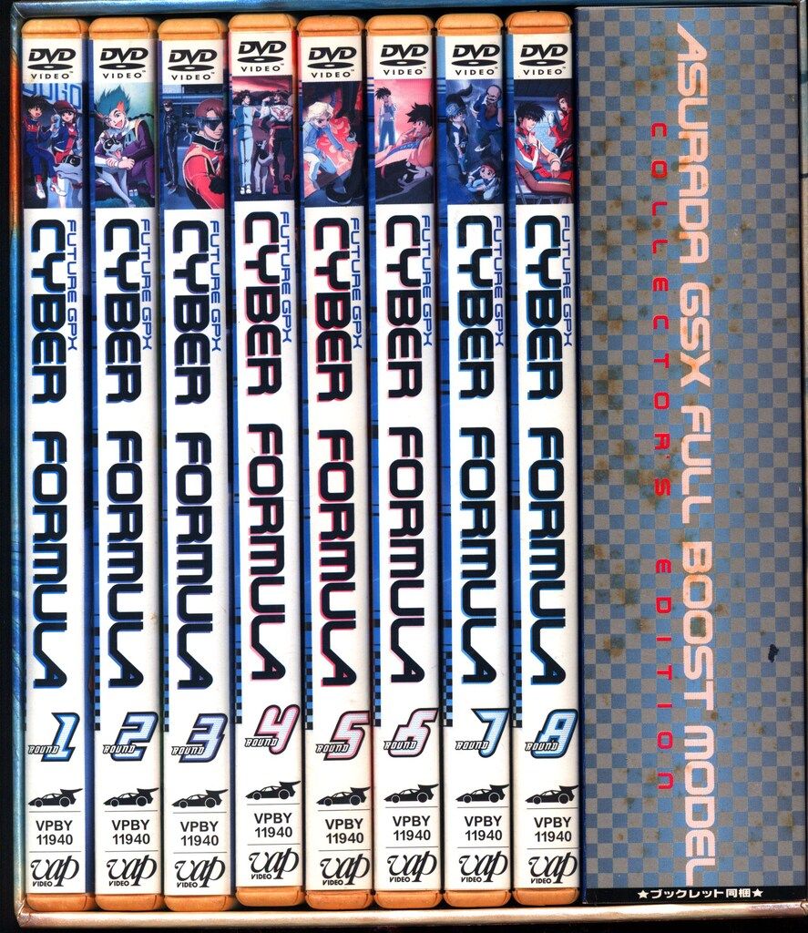 DVD 新世紀GPXサイバーフォーミュラ DVD ALL ROUNDS COLLECTION~TV
