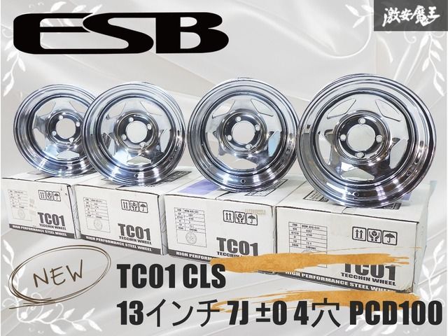 ☆未使用/新品☆○ESB TC01 CLS 13インチ 7J ±0 4H 4穴 PCD100