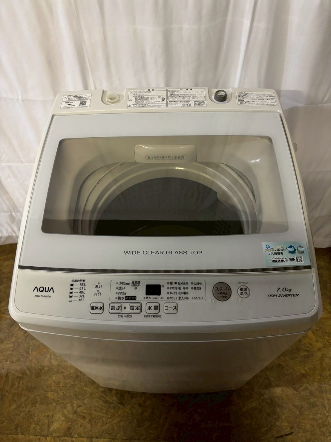 6ヶ月保証 AQUA 全自動洗濯機 AQW GV 70 J 洗濯7 kg