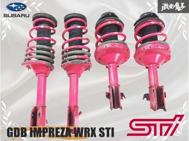 スバル　インプレッサ　純正サスペンション ☆抜け無し☆ スバル 純正 GDB インプレッサ WRX STI E型 F型 G型 後期