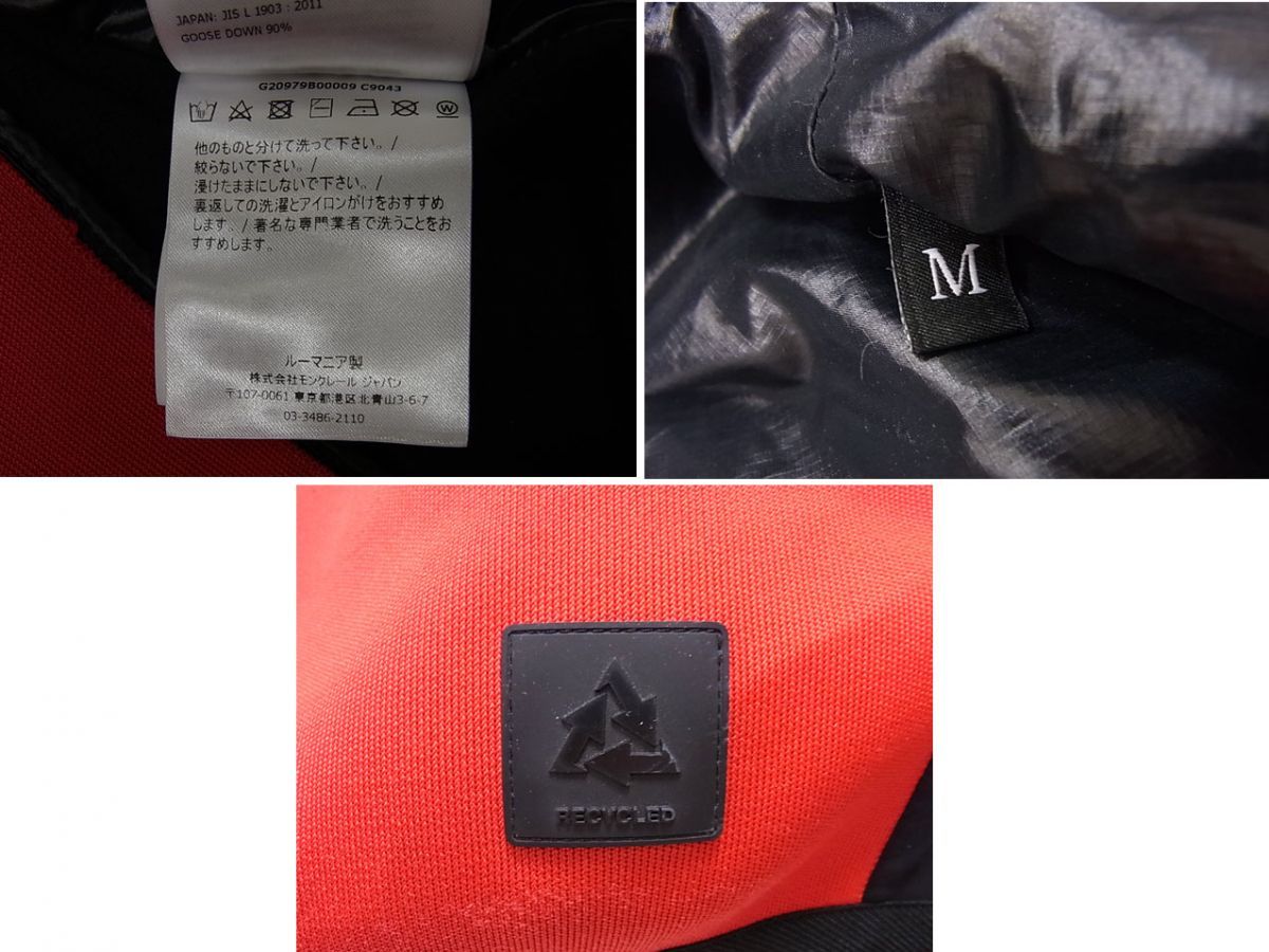 ☆MONCLER GRENOBLE 21AW CARDIGAN グルノーブル ハイブリッド ニット