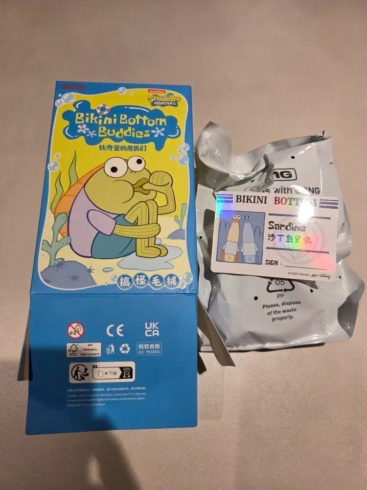 ポップマート スポンジボブ ビキニシティ キーホルダー シークレットハニー